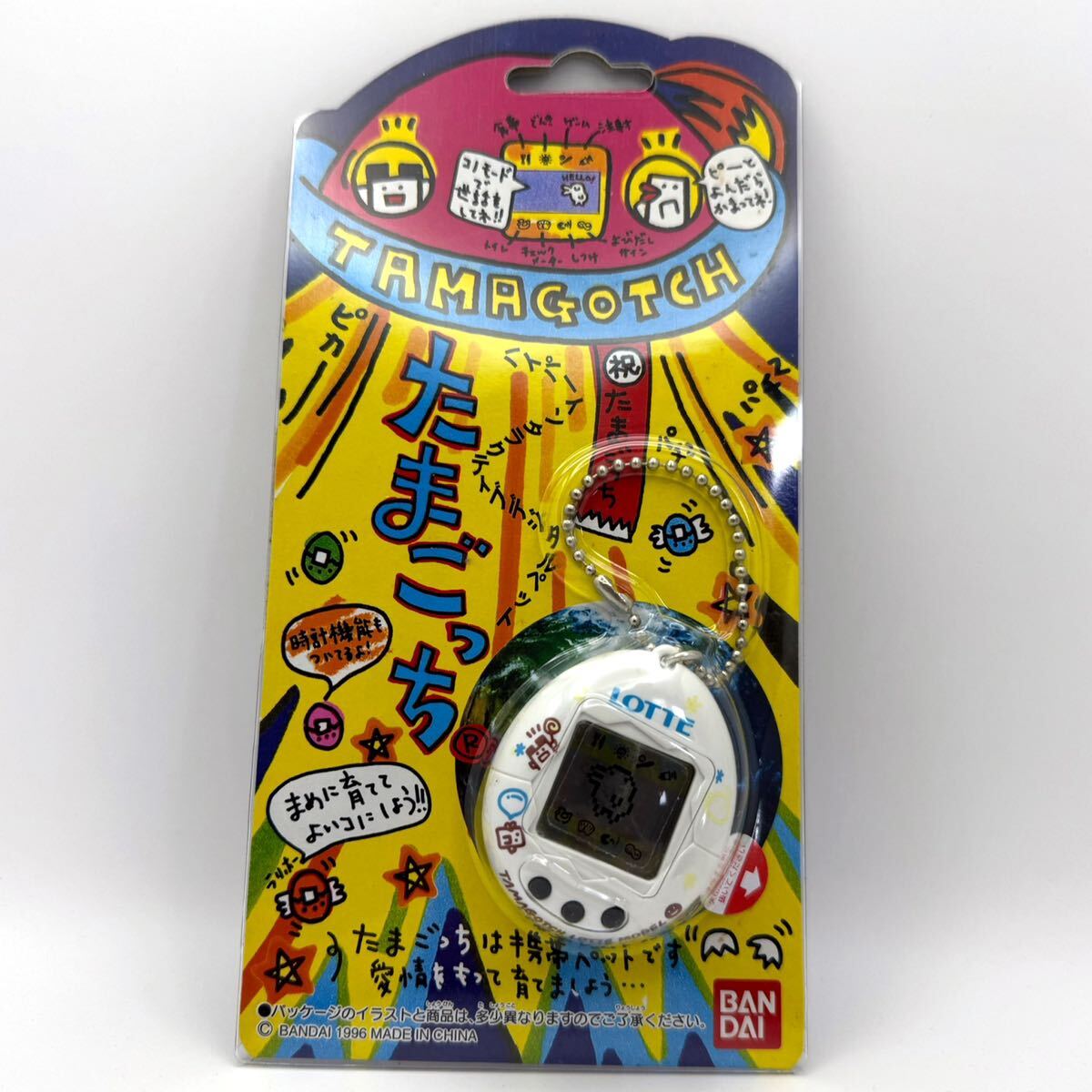 Yahoo!オークション - 希少 非売品 たまごっち BANDAI バンダイ ロッテ