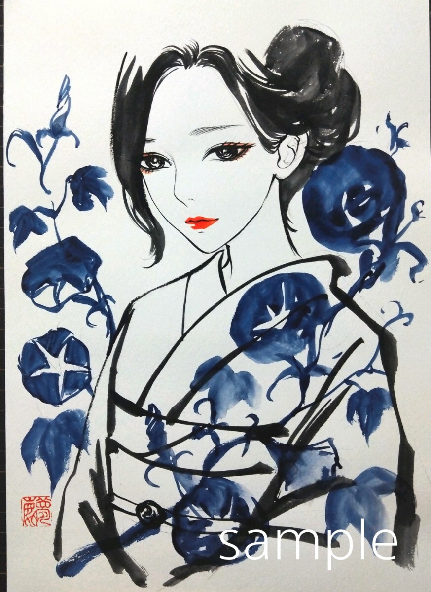 絵画 ドローイング 水彩画 肉筆原画 和装 美人画 肉筆原画