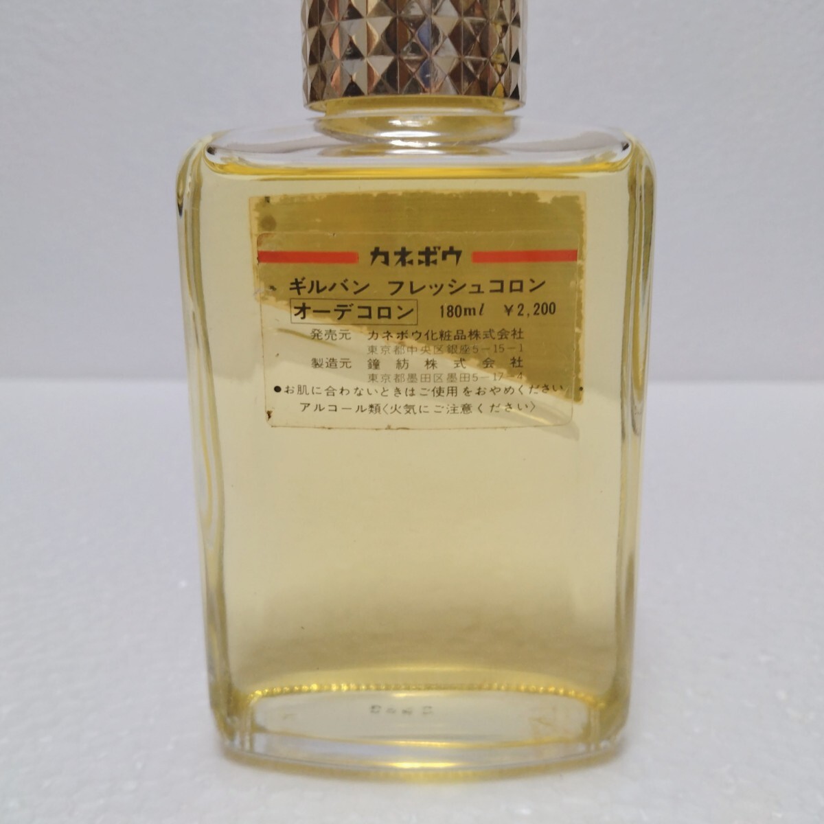 カネボウ ギルバン フレッシュコロン フォーメン EDC 180ml KANEBO