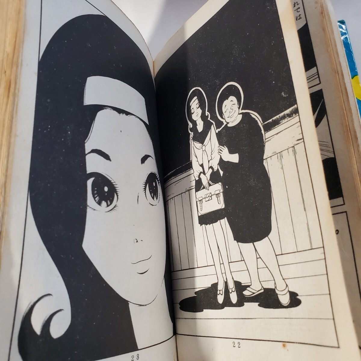 Yahoo!オークション - 7857-8 希少貸本漫画 ロマンス病院B号室 楳図か