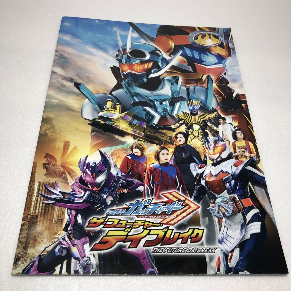 Yahoo!オークション - 映画パンフレット 仮面ライダーガッチャード ザ