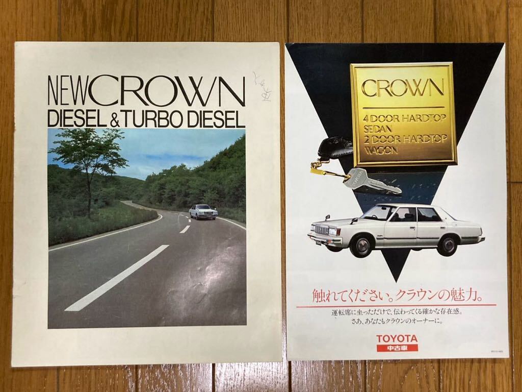 Yahoo!オークション - トヨタ クラウン道路 物語旧車カタログ