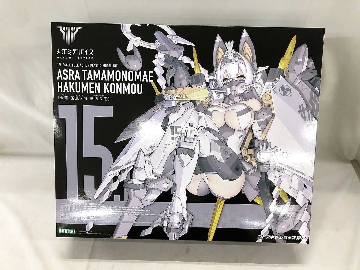 こ*ん様 メガミデバイス 白面金毛 (一部開封済)+特典＆スキンカラーC肌