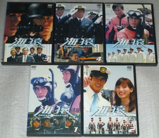 海猿 UMIZARU EVOLUTION 全5巻&劇場版全4巻 セット 伊藤英明 加藤あい