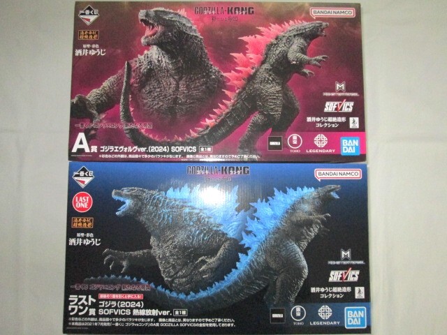 新品 一番くじ ゴジラ×コング 新たなる帝国 A賞 ゴジラエヴォルヴver