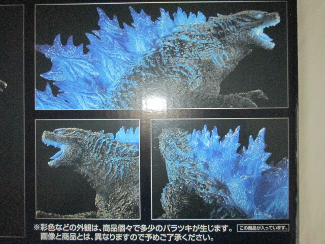 新品 一番くじ ゴジラ×コング 新たなる帝国 A賞 ゴジラエヴォルヴver