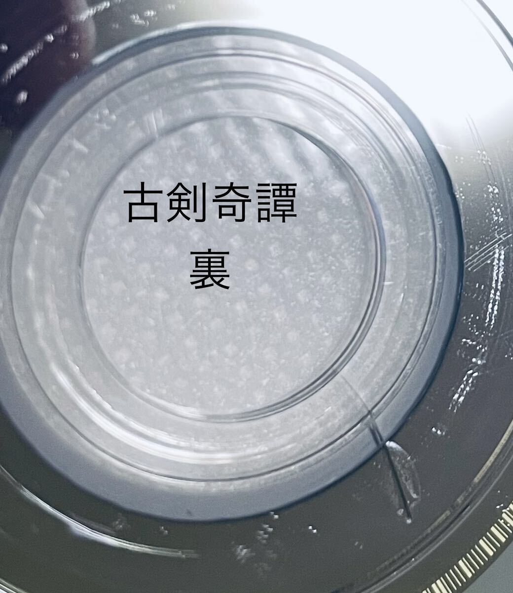 古剣奇譚 久遠の愛 こけんきたん 【全25巻】 レンタル版DVD 全巻セット