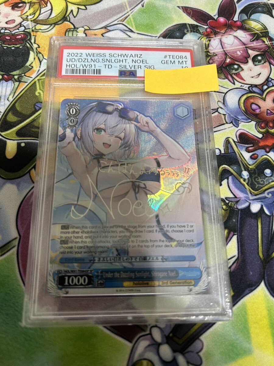 ヴァイスシュヴァルツ 眩しい日差しの下で 白銀ノエル SP 箔押しサイン