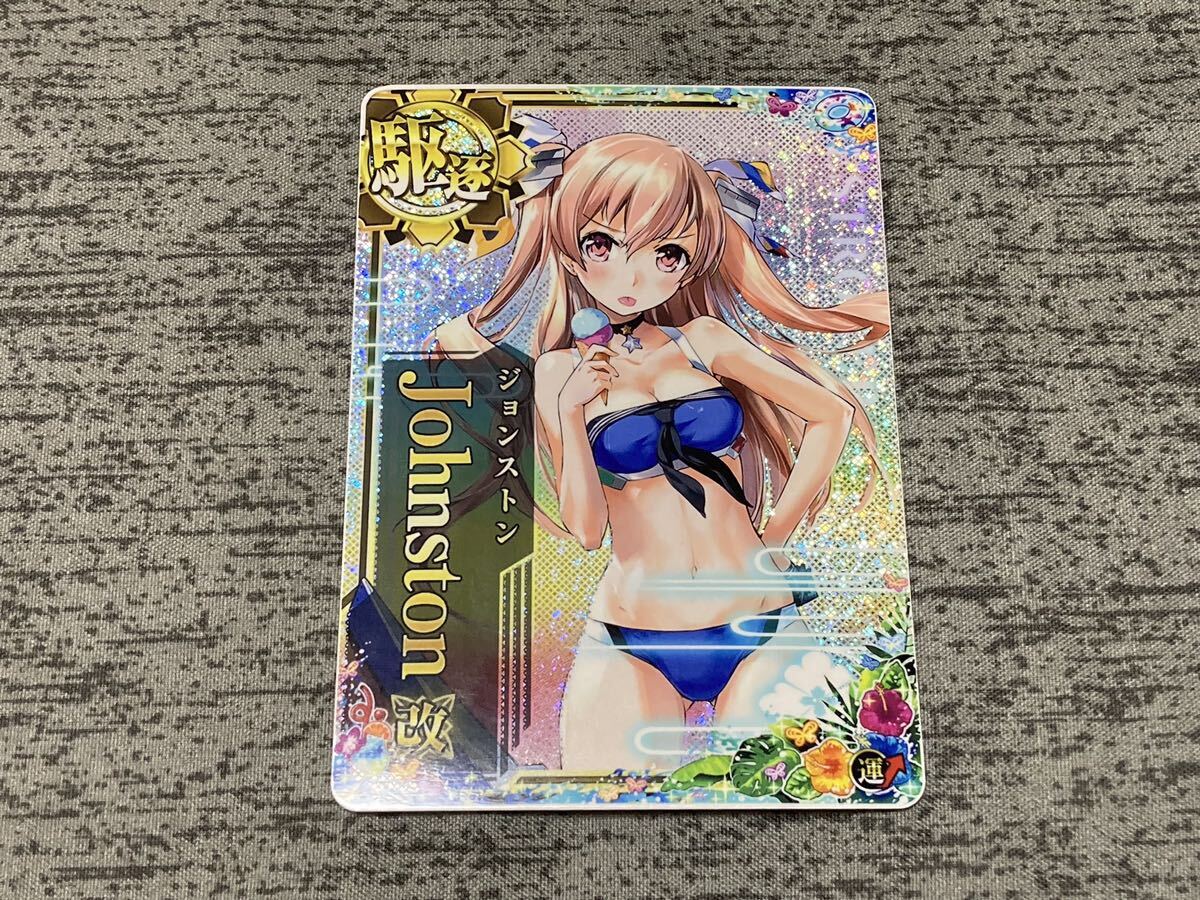 艦これアーケード 艦これアーケード ジョンストン改 水着mode ホロ