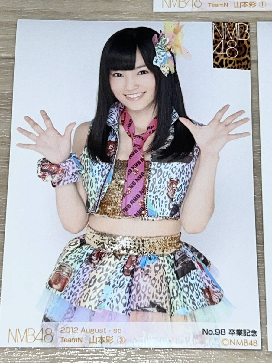 NMB48 山本彩 公式生写真5種コンプ（卒業記念 NO 96～100）/AKB48