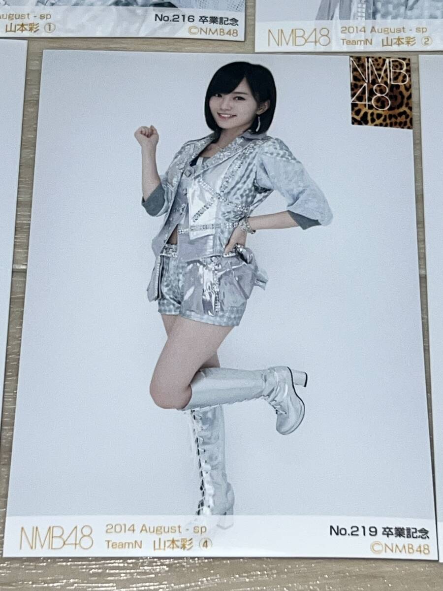 NMB48 山本彩 公式生写真5種コンプ（卒業記念 NO 216～220）/AKB48