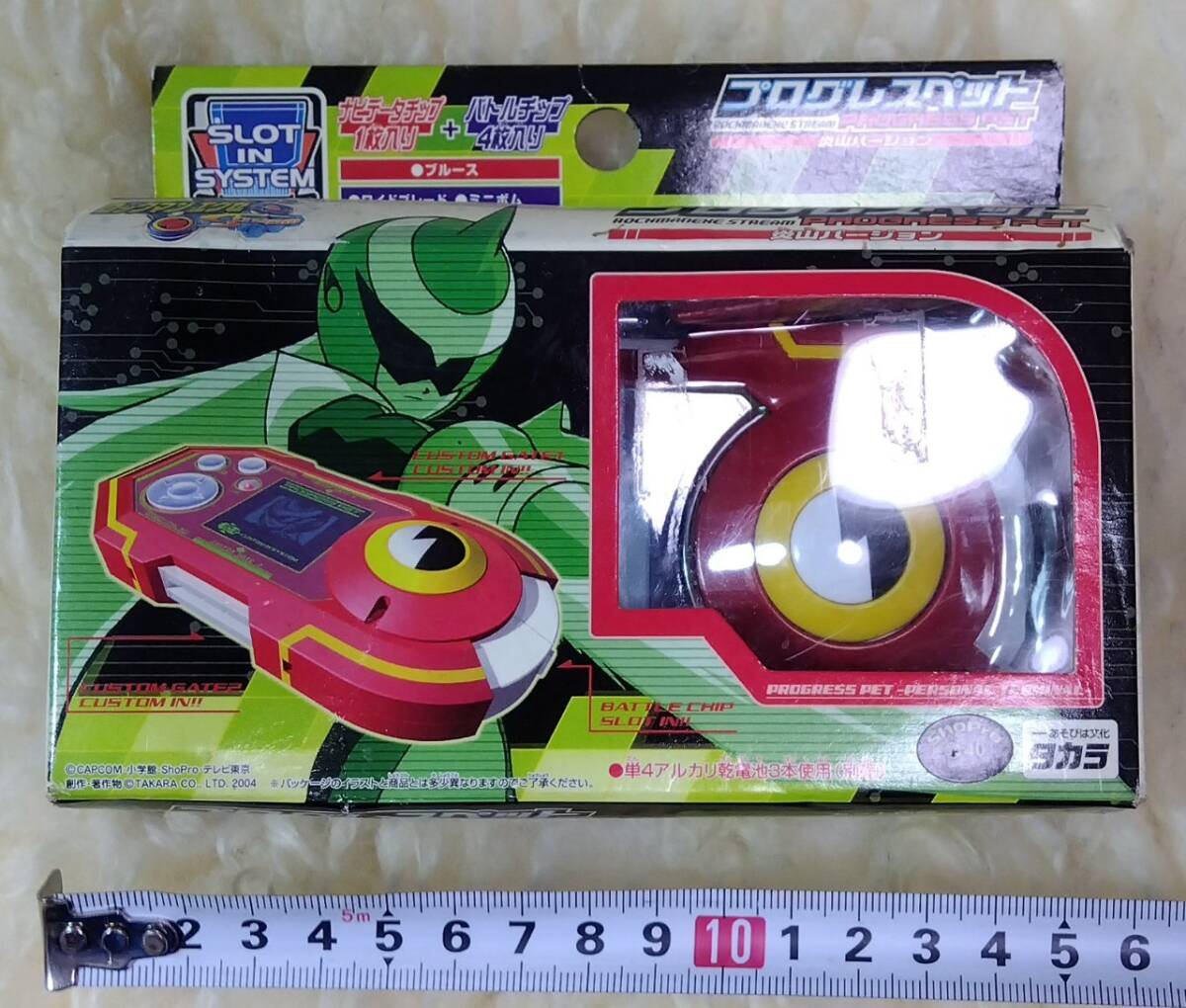 未開封 箱難あり ロックマン エグゼ プログレスペット 炎山バージョン