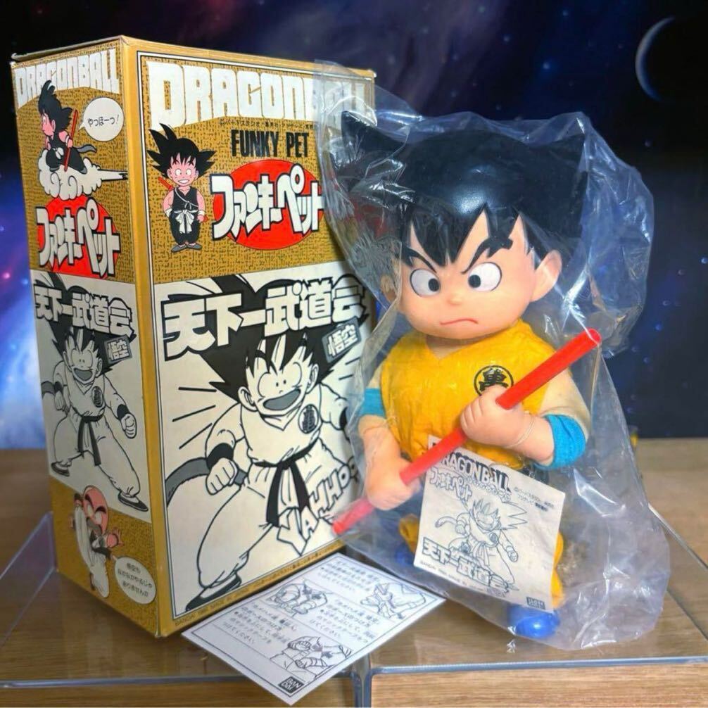 Yahoo!オークション - 天下一武道会 悟空 1986年 ドラゴンボール ファ