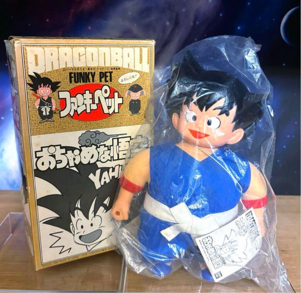Yahoo!オークション - 1986年当時物 ドラゴンボール ファンキーペット