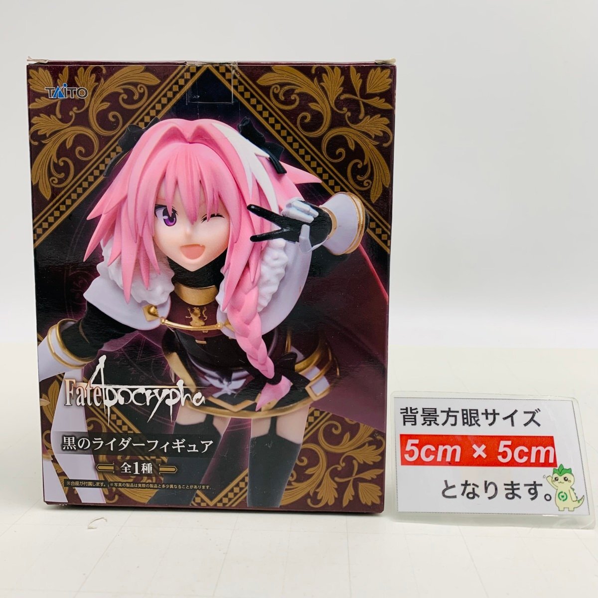 未開封 未開封:Fate/Apocrypha “黒”のライダー 1/7 完成品フィギュア 黒の