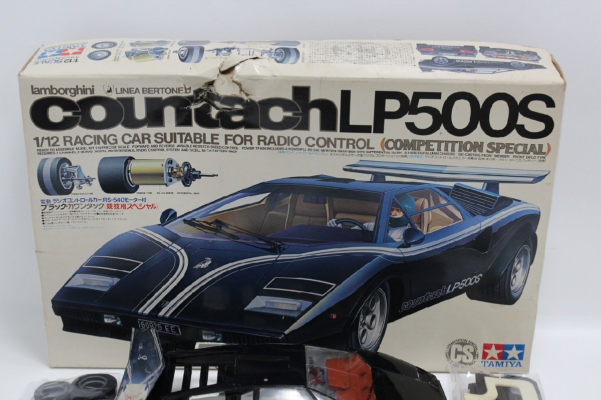 タミヤカウンタックLP500S 1/12スペア ボディ(当時物)塗装済み完成品