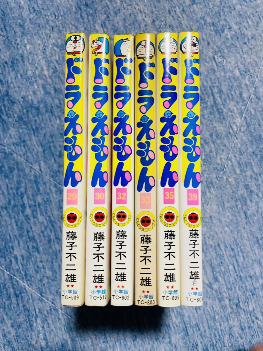 希少 ドラえもん 初版 第1刷 29 30 32 33 35 39巻 6冊 セット