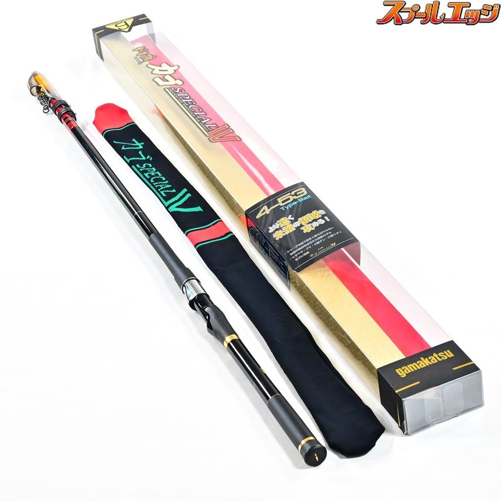 がま磯 カゴスペ カゴスペシャルⅢ 4-52 type-Bait がま磯 カゴスペ カゴ