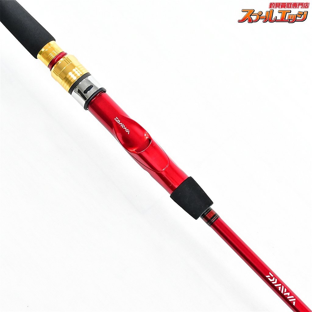 ssx2673 様用 M-205 AGS & H-205 AGS 船竿セット ssx2673 様用 M-205