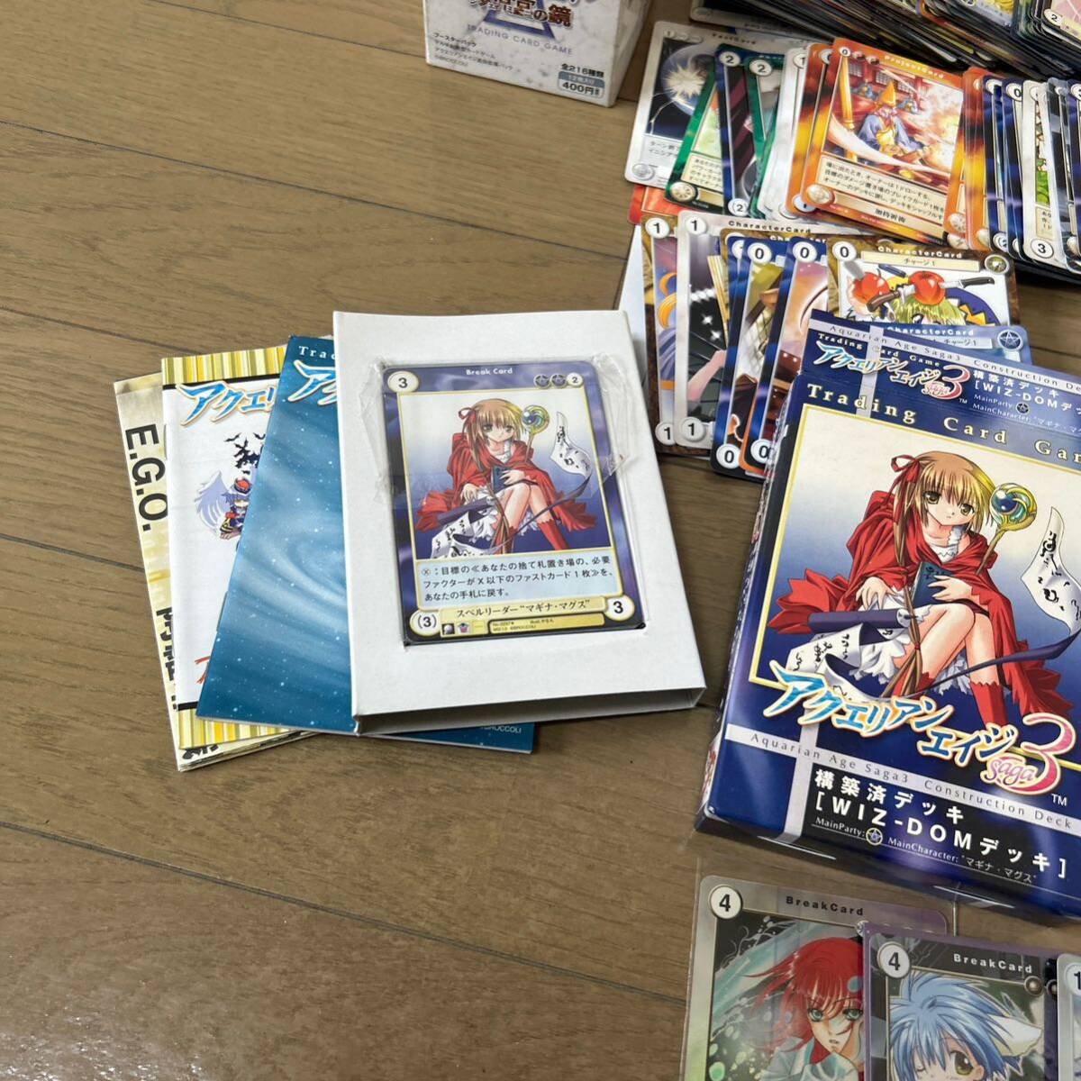 アクエリアンエイジ まとめ売り 未開封あり キラ 13枚あり 大量まとめ