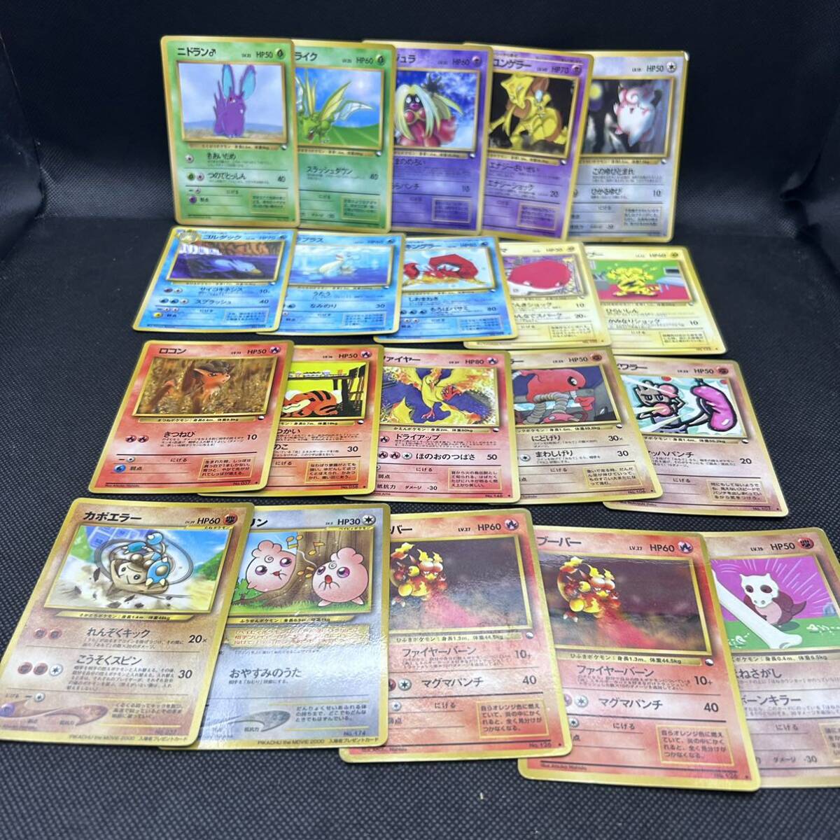 ポケモンカード 旧裏 旧裏面 拡張シート プロモカード 20枚セット