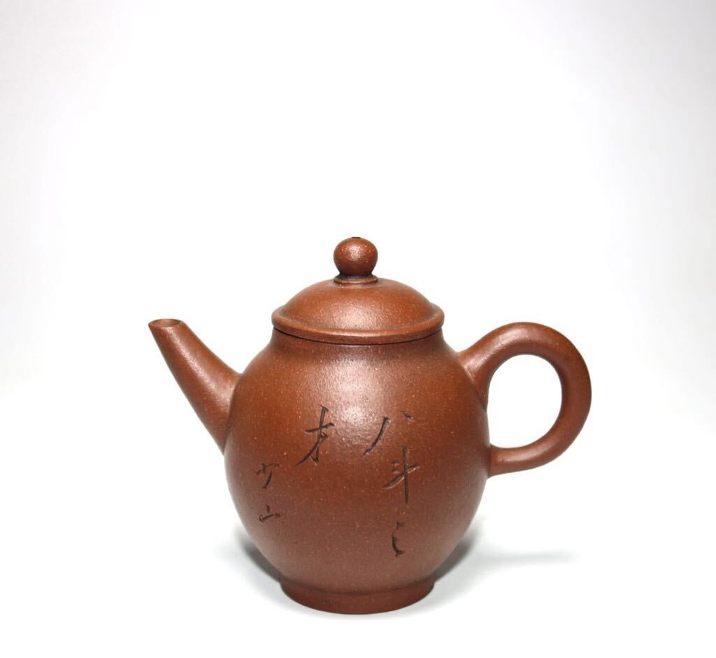 唐物時代物朱泥紫砂［少山］在銘中国美術煎茶道具紫砂壺