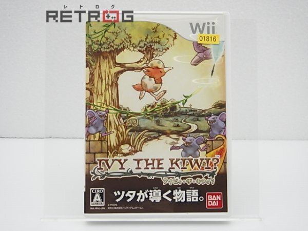 Yahoo!オークション - IVY THE KIWI （アイビィ・ザ・キウィ ） Wii