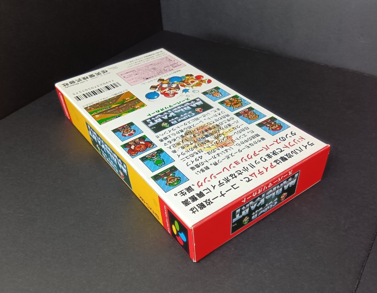 スーパーマリオカート スーパーファミコン 未開封 【公式通販】