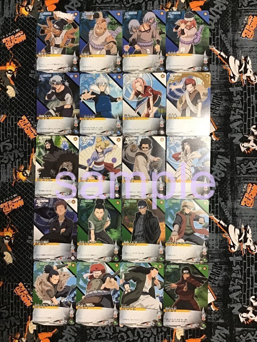 開封済み・未使用】NARUTO-ナルト-カードゲーム 忍者学校ルール【154枚