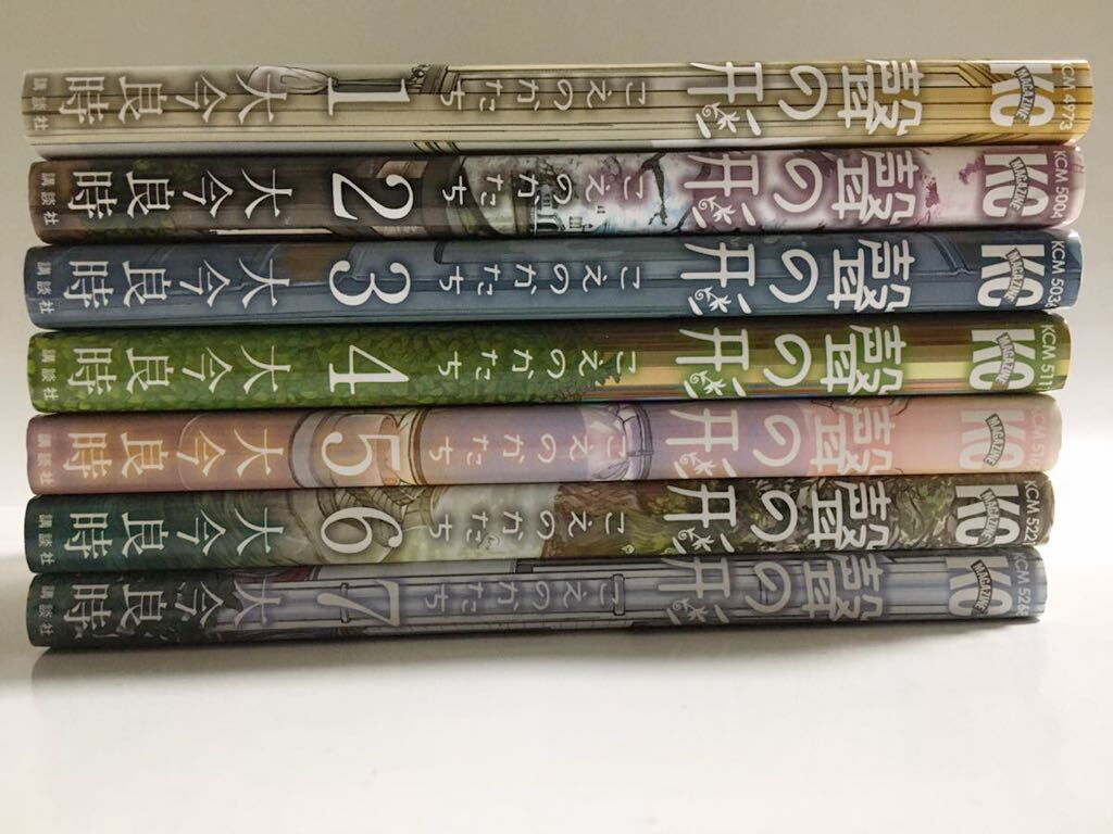 聲の形 大今良時 講談社 こえのかたち 全巻セット 声の形｜Yahoo