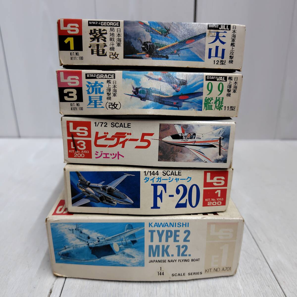 未組立 LS ジェット機 戦闘機 1/72 1/144 5種セット エルエス