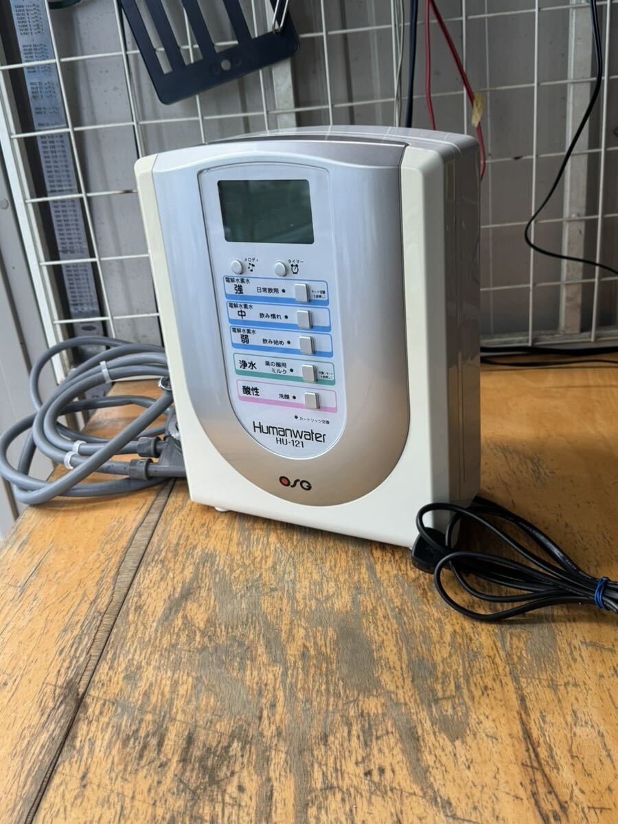 OSGコーポレーション HU-121 OSG ヒューマンウォーター HU-121