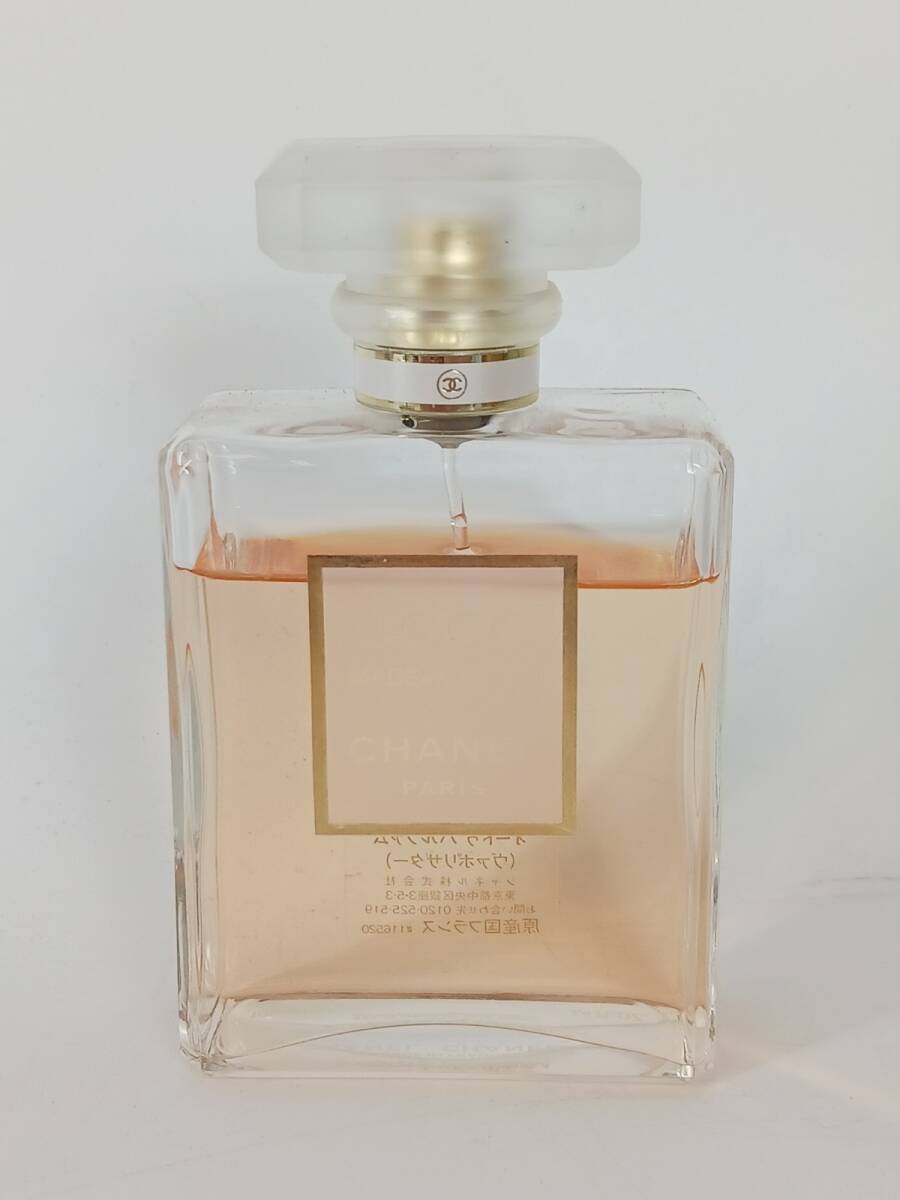 CHANEL ココマドモアゼル オードゥパルファム50ml 新品未開封 シャネル