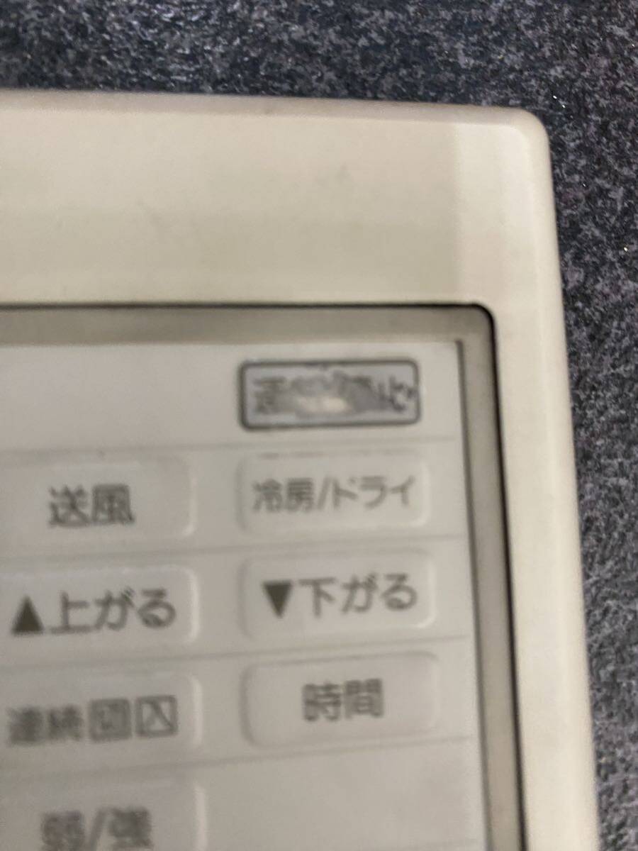 PAR-H240K MITSUBISHI 三菱 業務用 エアコン リモコン送料無料
