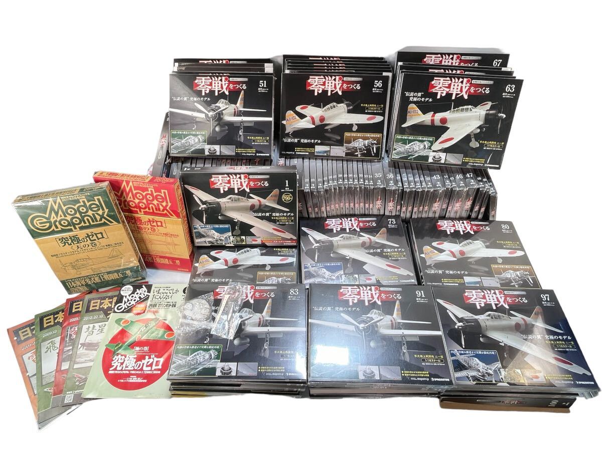 ほぼ未開封・未使用品 デアゴスティーニ・ジャパン 週刊ロビ Robi 全70