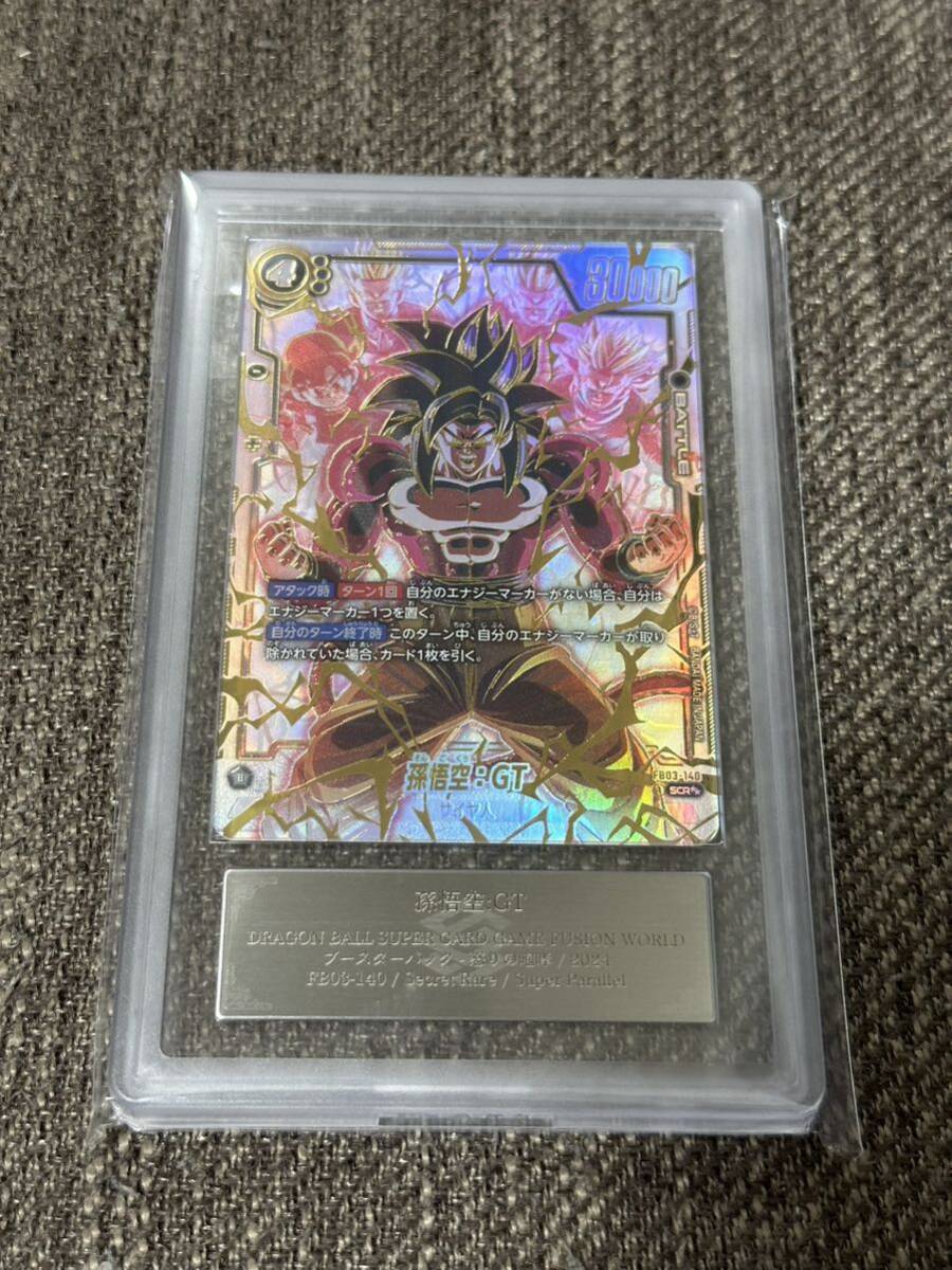 フュージョンワールド 孫悟空 BGS10 BGS10 ブラックラベル