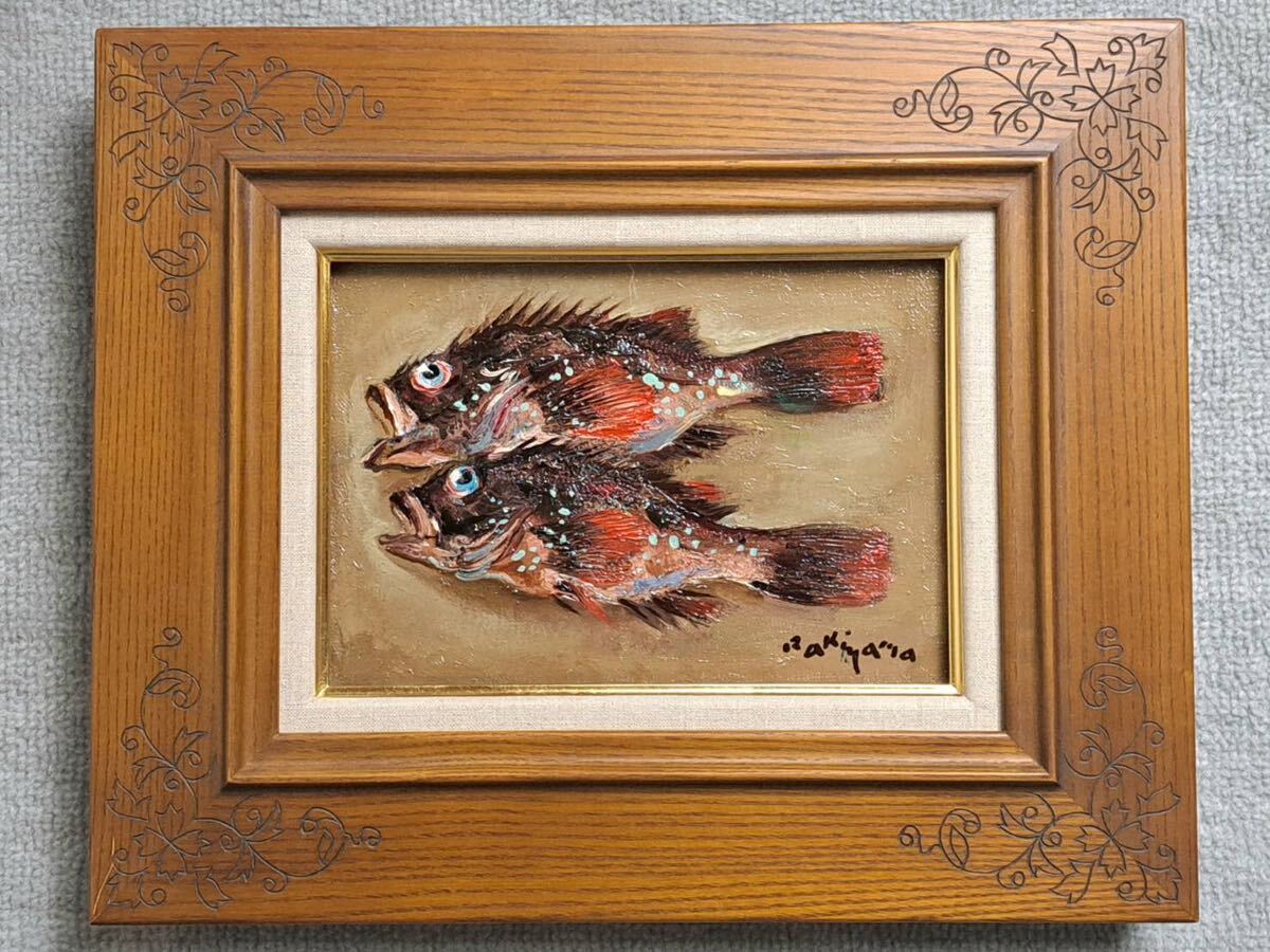 真作】絵画 作者不詳 サイン有 油彩4号 魚 名品 T117 真作】絵画 作者
