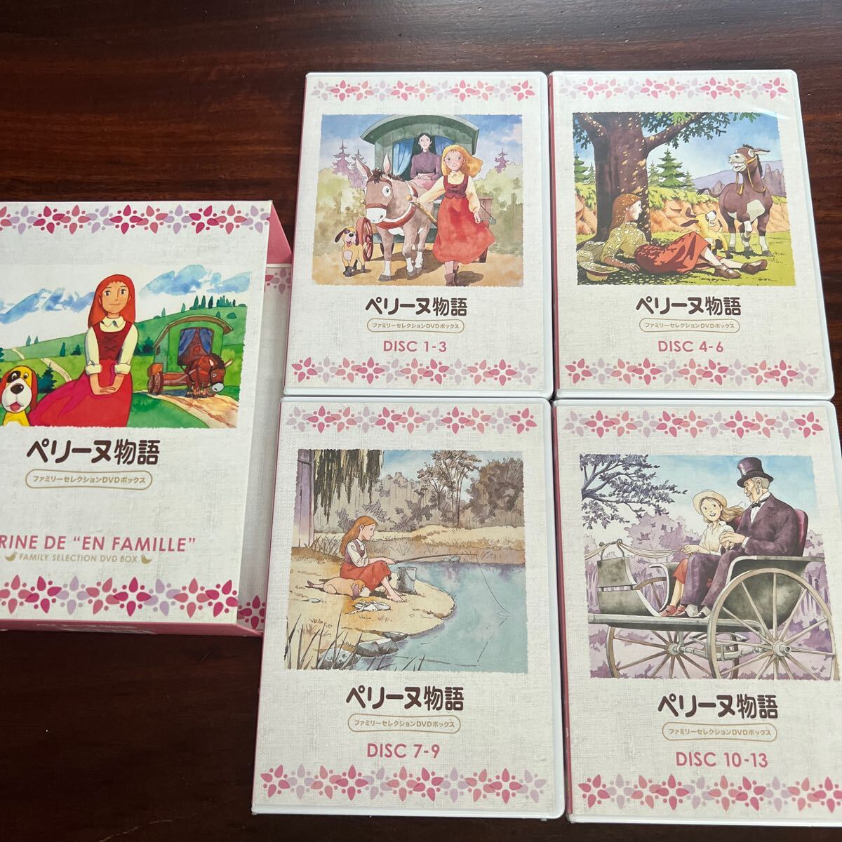 ペリーヌ物語 ファミリーセレクション DVD-BOX 全13枚組 Amazon.co.jp