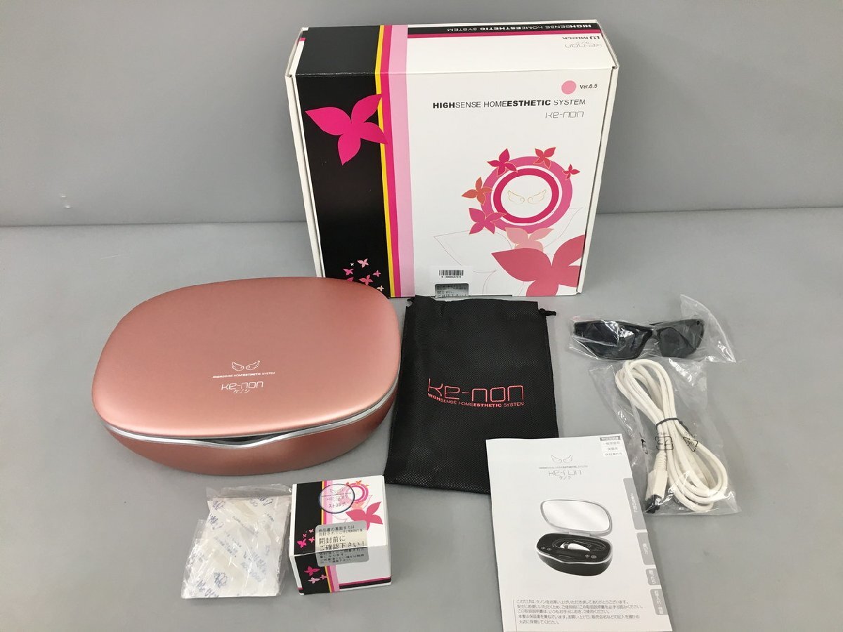 最終値下げケノン Ver.8.5 スーパープレミアム+ストロング 脱毛器