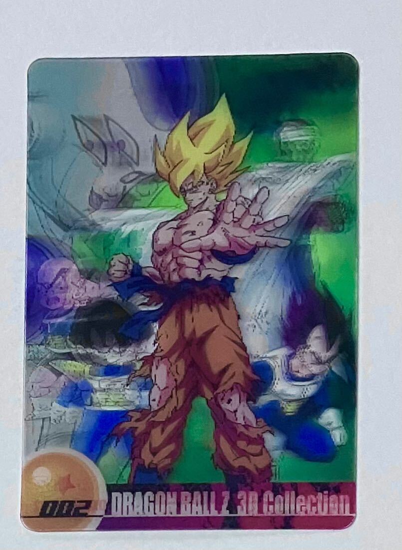 挨*由様 森永ドラゴンボール ウエハースカード 挨*由様 森永