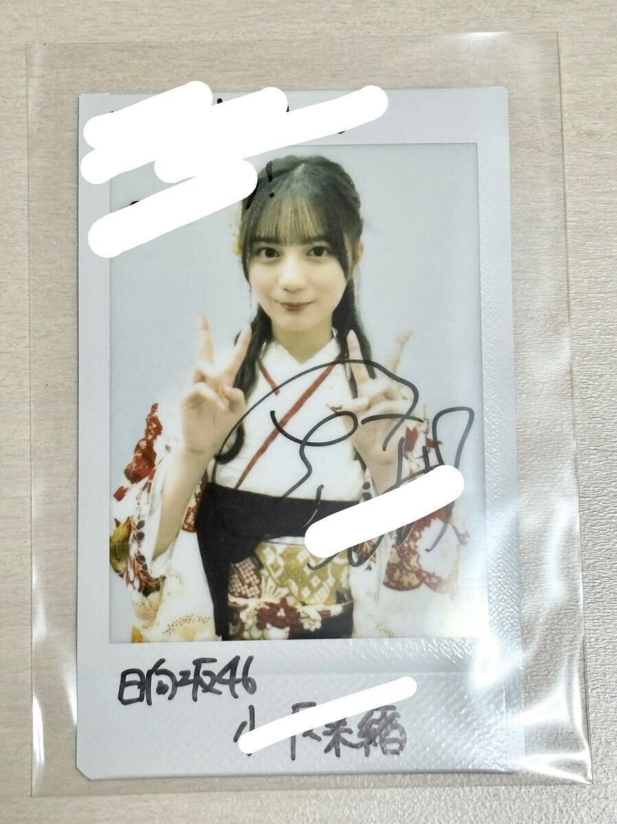 激レア】*卒業*日向坂46 佐々木美玲 直筆サインチェキ（当選通知書つき