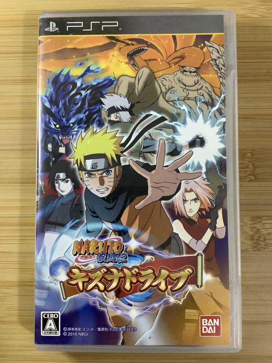 PSP】 NARUTO -ナルト- 疾風伝 キズナドライブ｜Yahoo!フリマ（旧