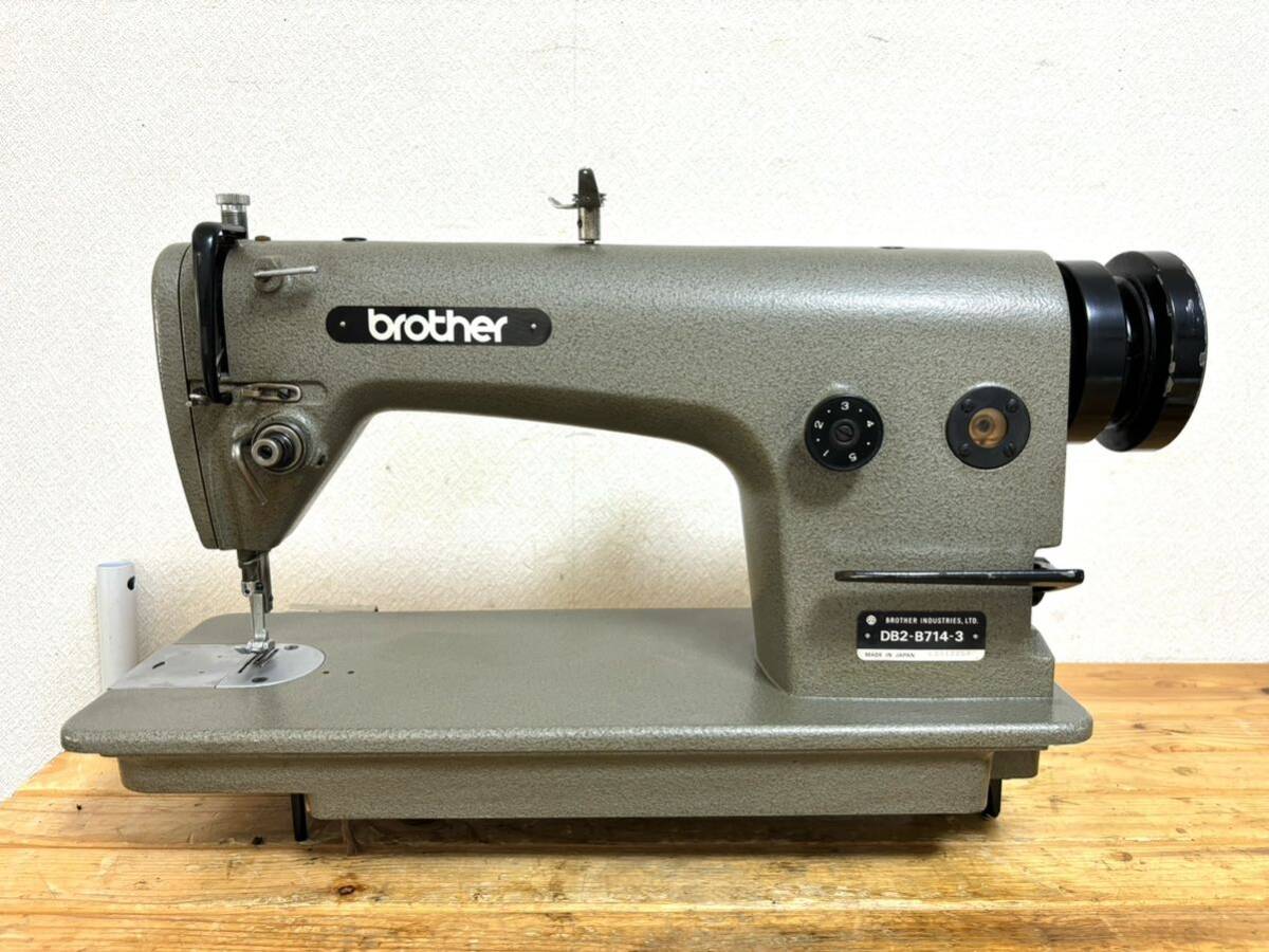 ブラザー brother 工業用ミシン 業務用 ミシン DB2-B755-3 【公式通販】