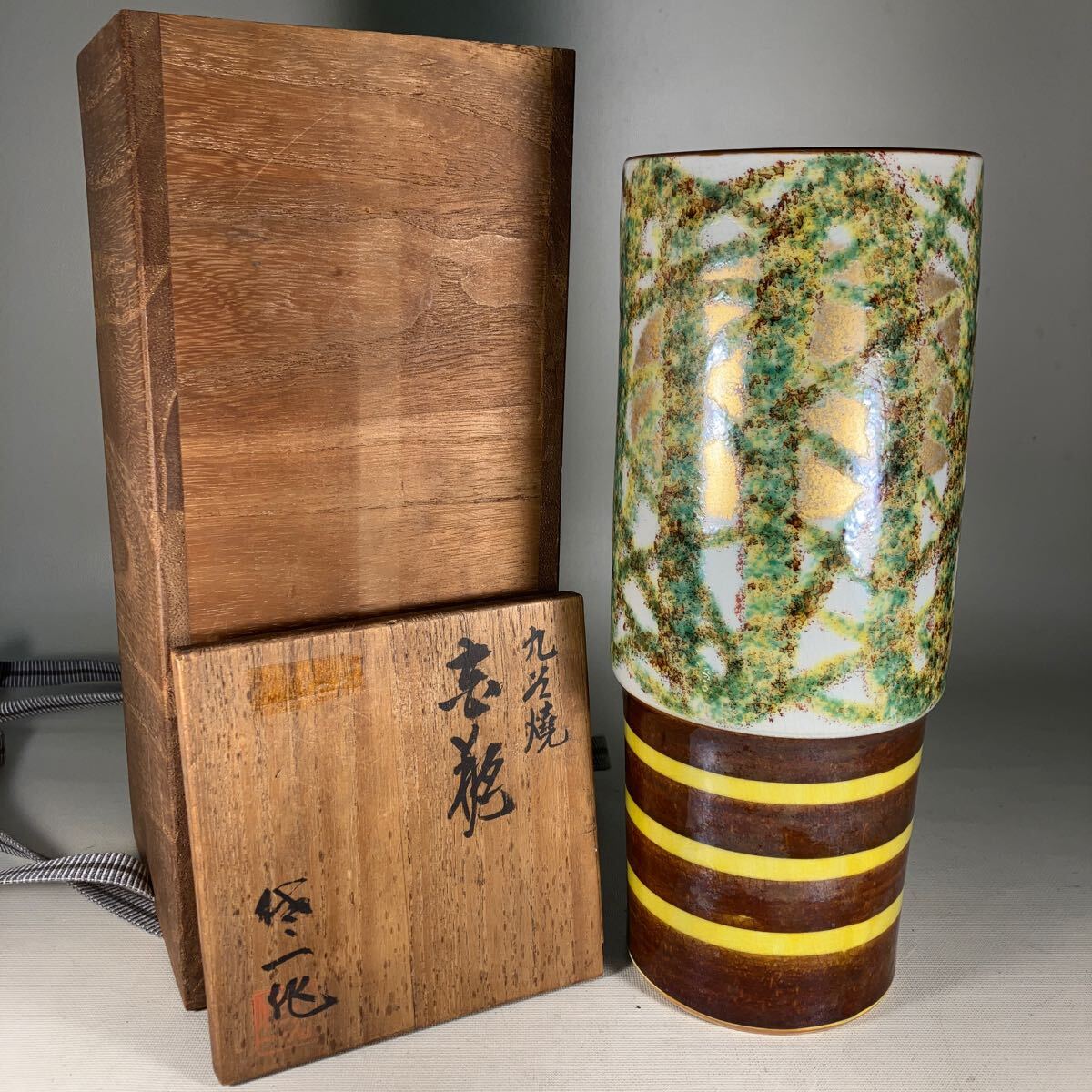 昭和レトロ 九谷焼 金彩 花瓶 木箱付 昭和レトロ 九谷焼 金彩 花瓶 木箱付
