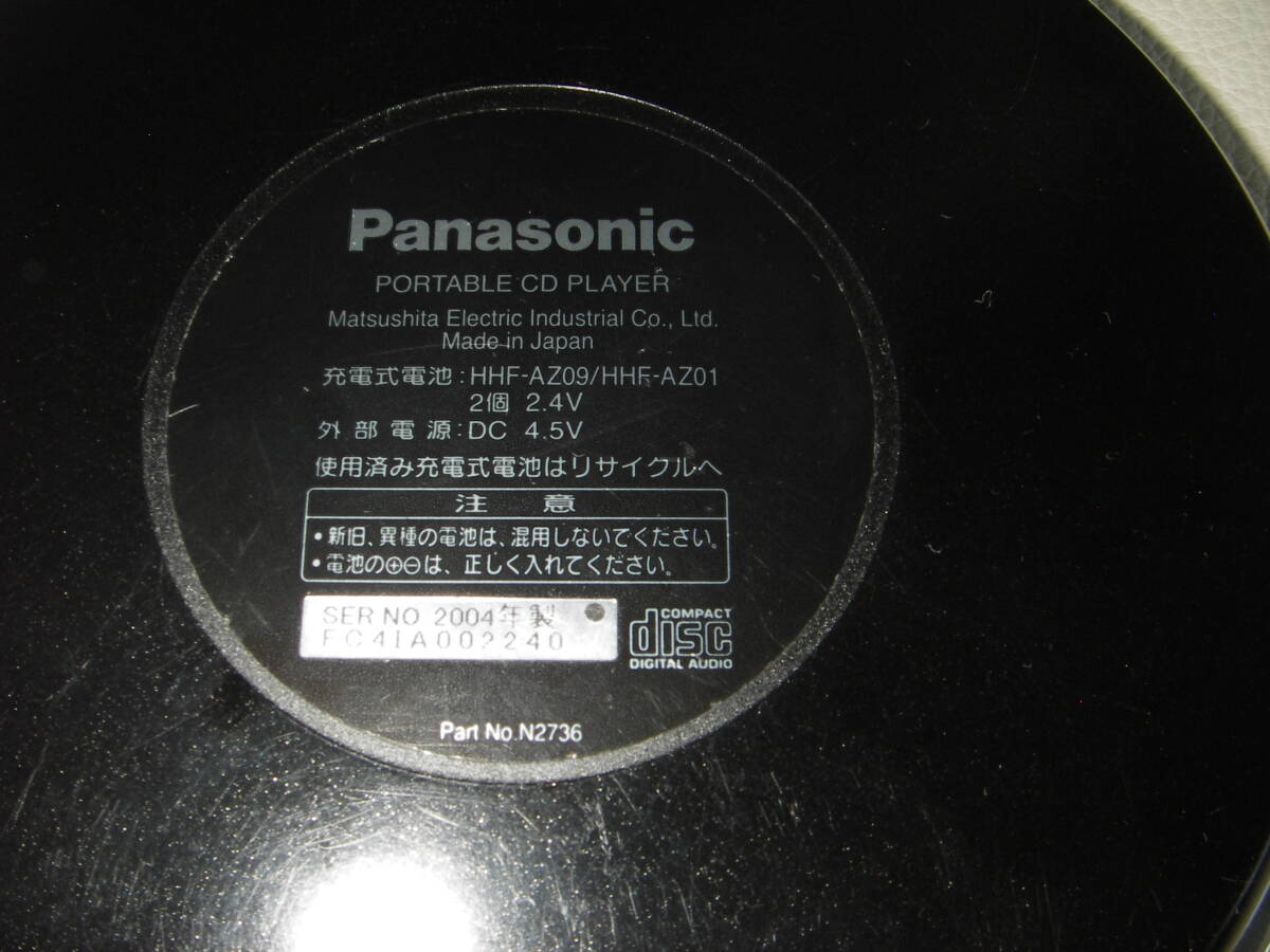 パナソニック ポータブルCDプレーヤー ブラック SL-CT820-K｜Yahoo