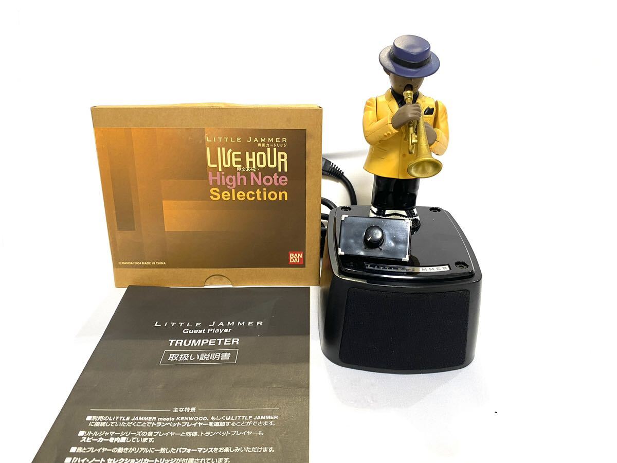 激レア】BANDAI リトルジャマー LITTLE JAMMER バンダイ(BANDAI