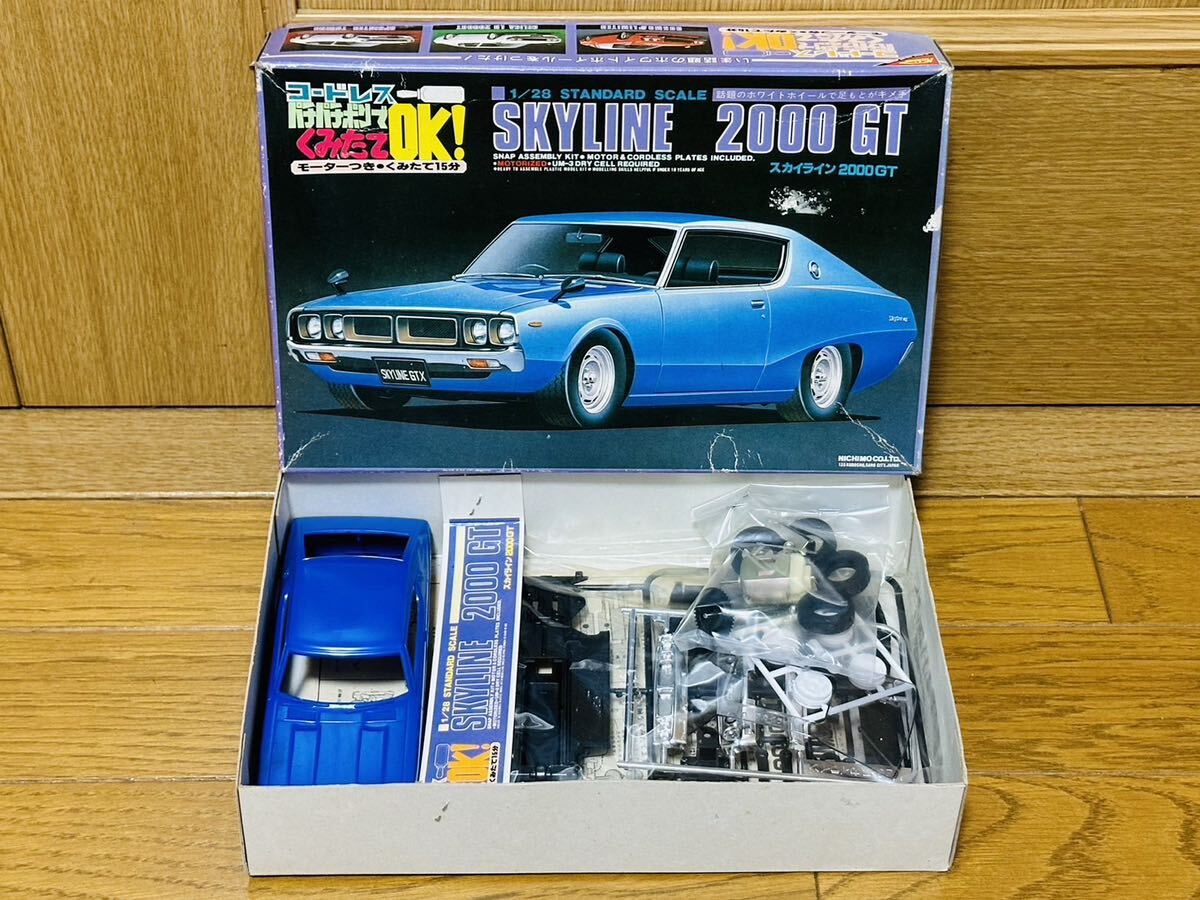 Yahoo!オークション - 日本製 ニチモ 1/28 日産 スカイライン 2000GT