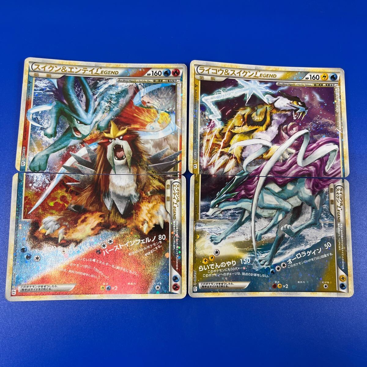 スイクンとライコウのポケモンカードセット PSA10セット ポケモン