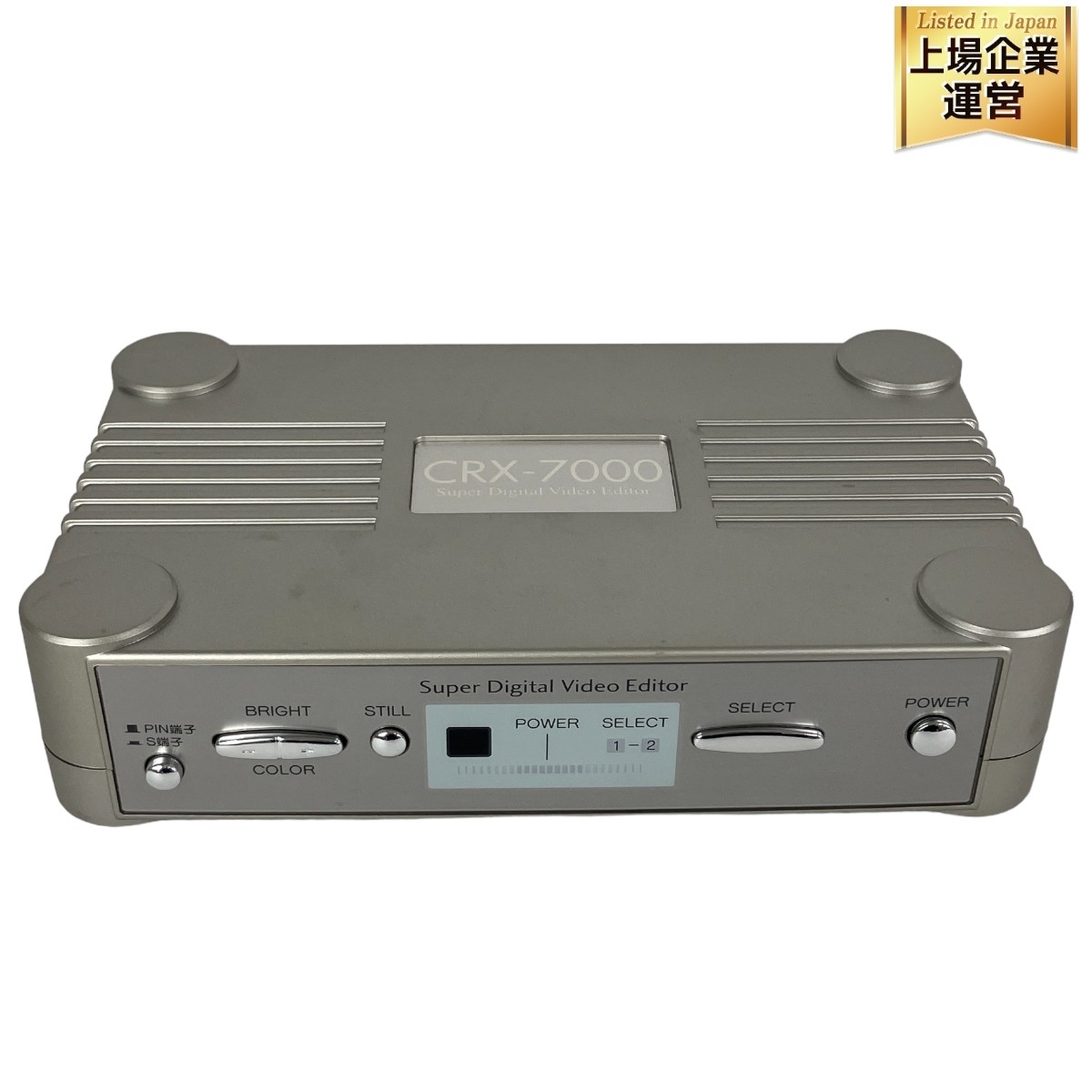 Yahoo!オークション - PLANTEC CRX-7000 ビデオ編集機 ビデオ プランテ
