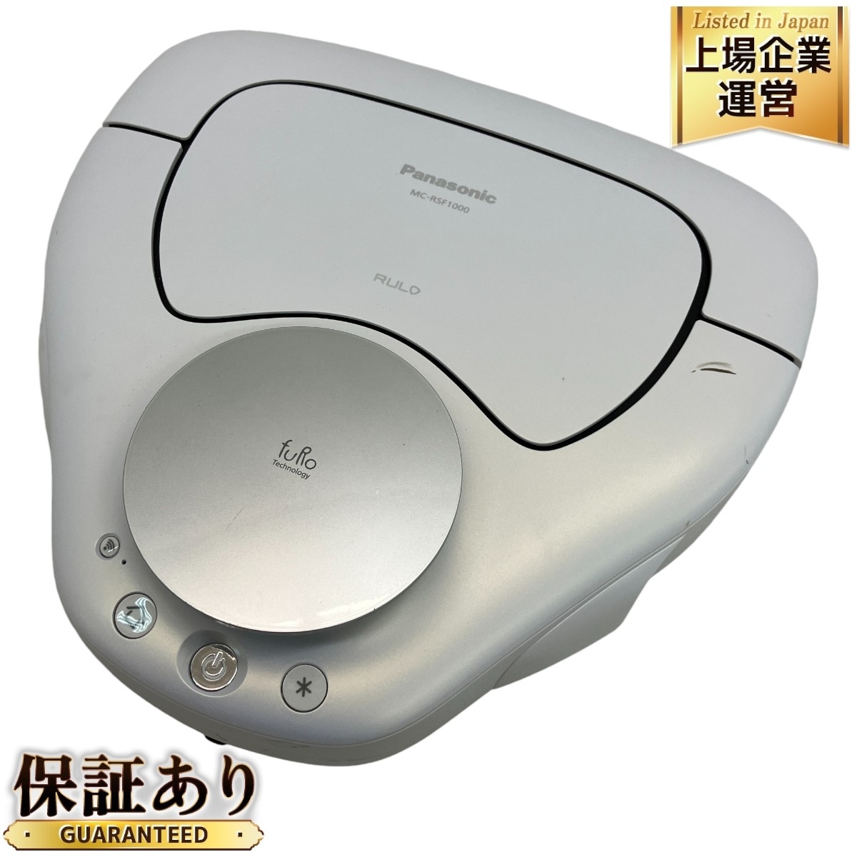 パナソニック MC-RSF1000-W 2020年製 ロボット掃除機 RULO(ルーロ